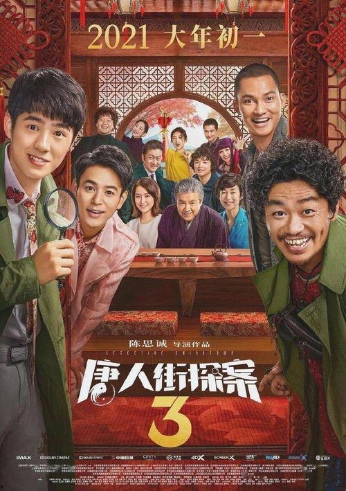 娱乐吃瓜与君歌定档,君歌定档引期待！